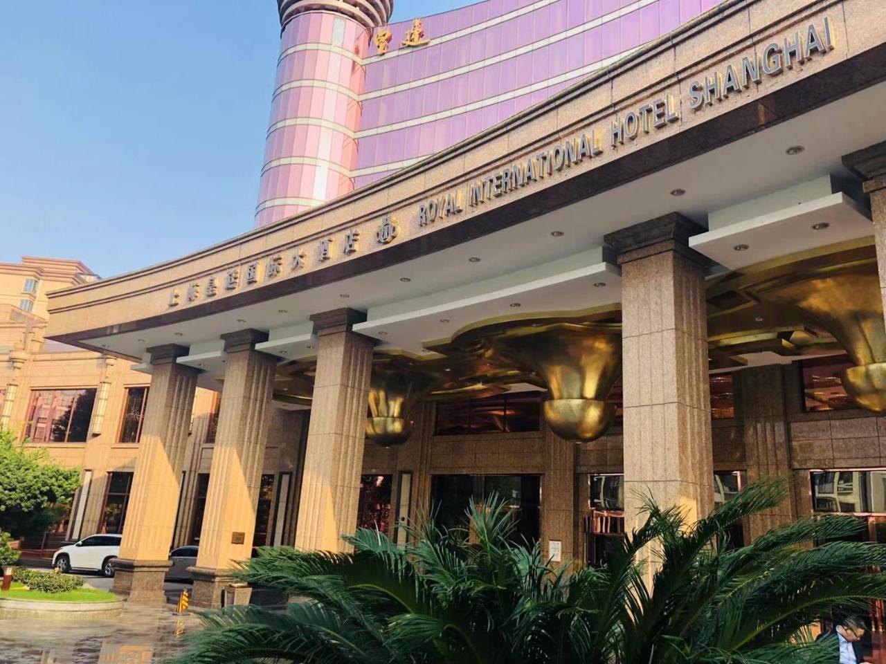 Royal International Hotel Shanghai - Pudong International Airport Екстериор снимка